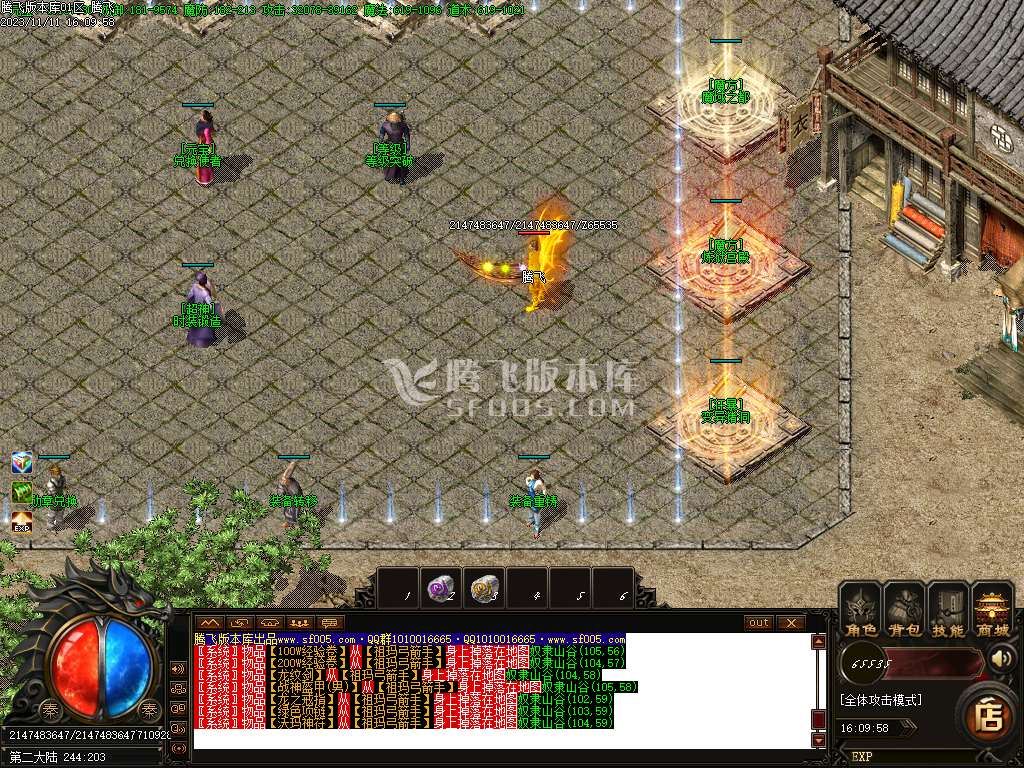 1.76飞翔复古小极品三职业-ESP插件