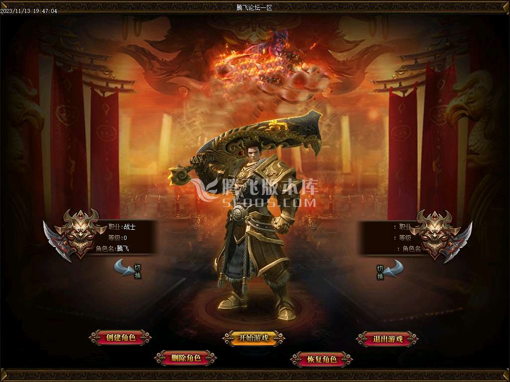 奉天轻变大极品无限刀单职业-ESP插件