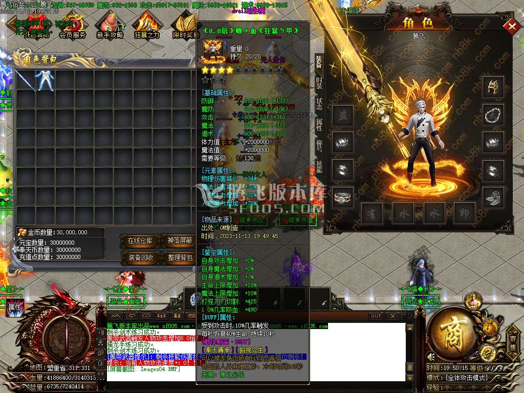 奉天轻变大极品无限刀单职业-ESP插件