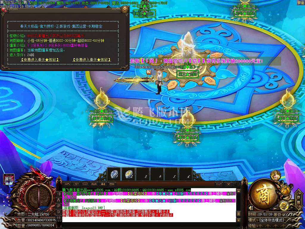 奉天轻变大极品无限刀单职业-ESP插件