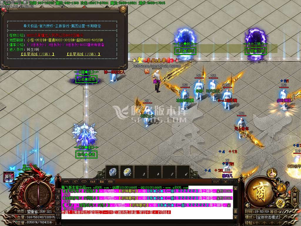 奉天轻变大极品无限刀单职业-ESP插件