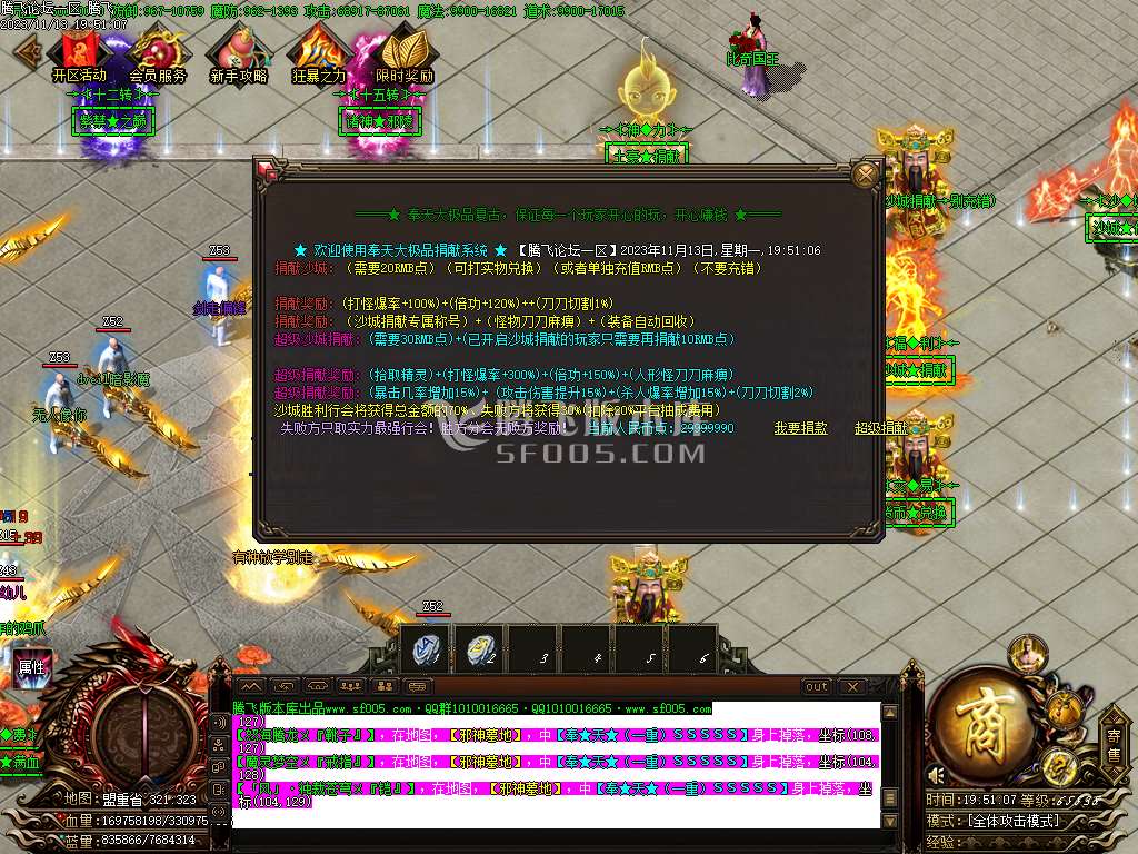 奉天轻变大极品无限刀单职业-ESP插件