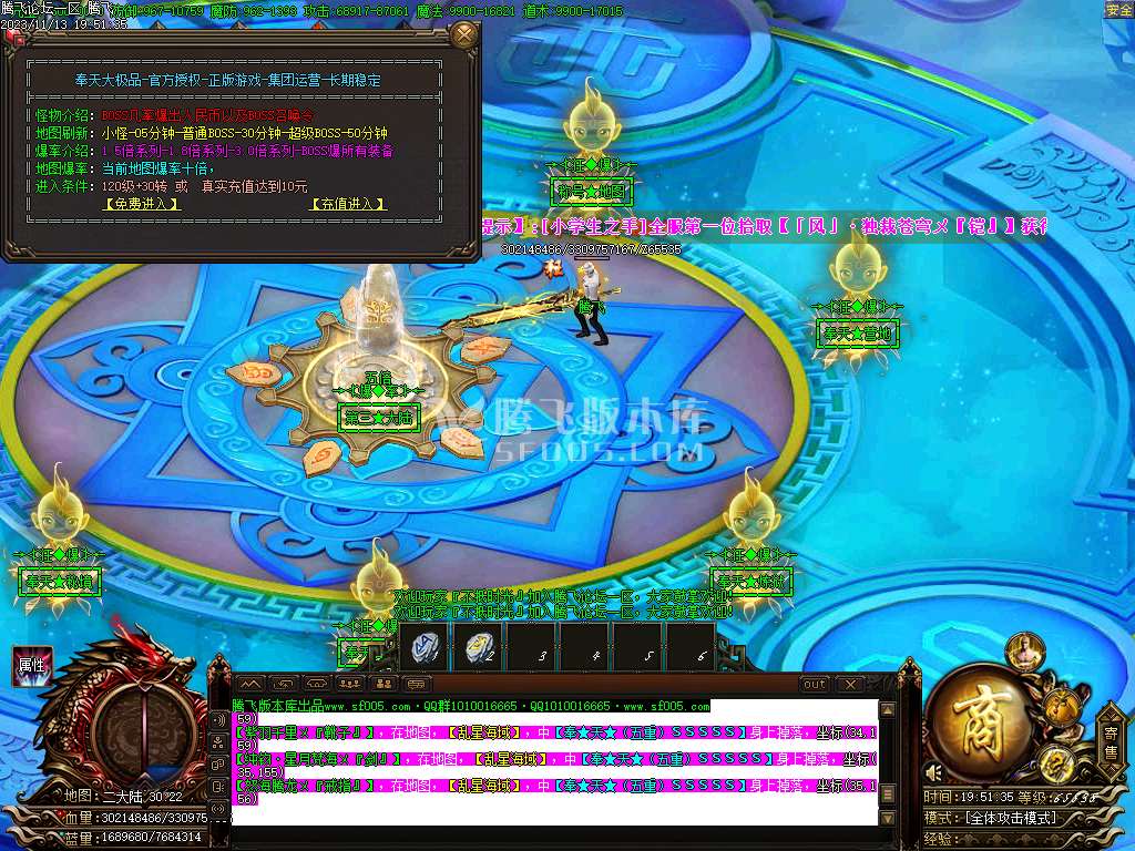 奉天轻变大极品无限刀单职业-ESP插件