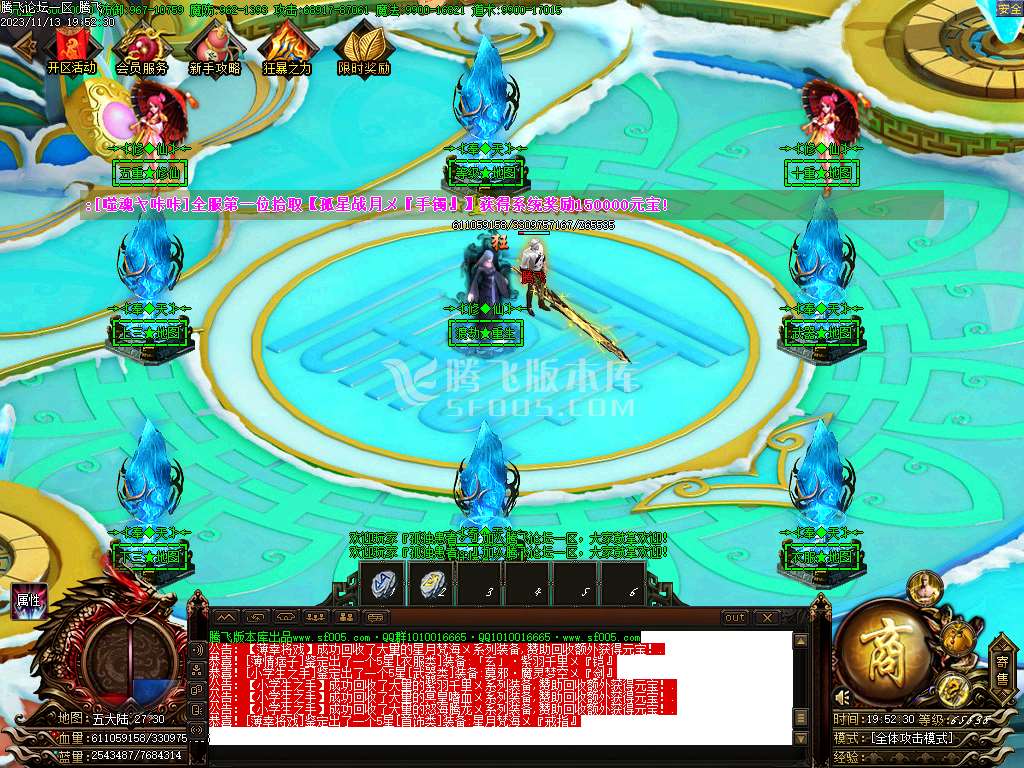 奉天轻变大极品无限刀单职业-ESP插件