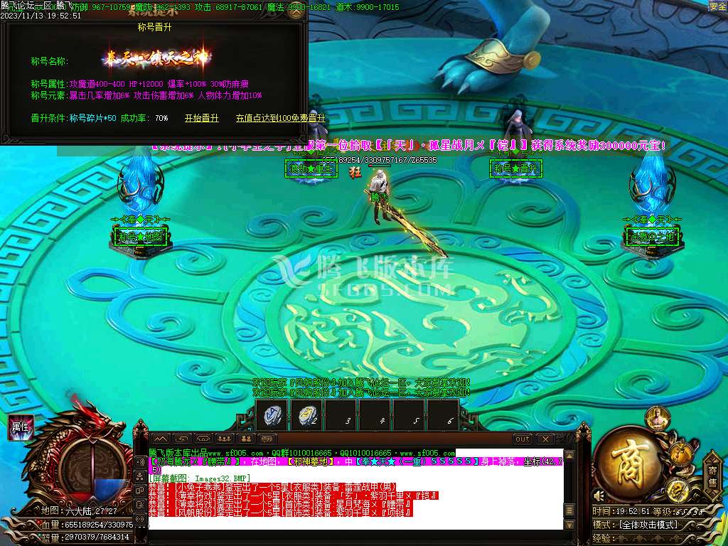 奉天轻变大极品无限刀单职业-ESP插件