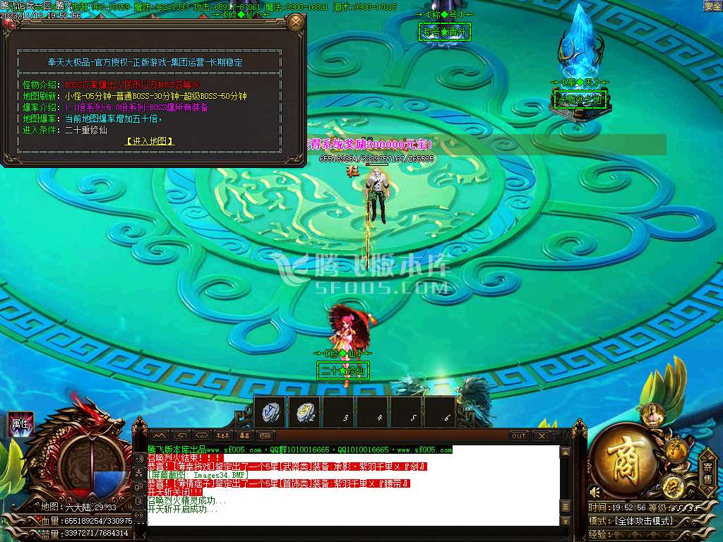 奉天轻变大极品无限刀单职业-ESP插件