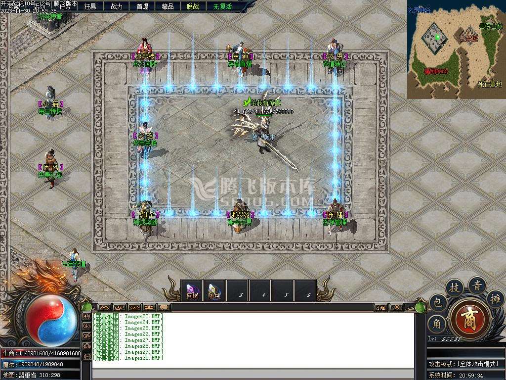 开天战纪专属神器单职业