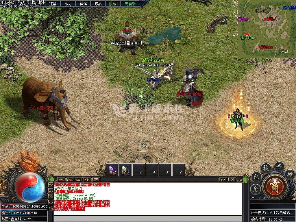 开天战纪专属神器单职业