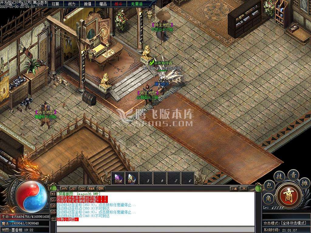 开天战纪专属神器单职业