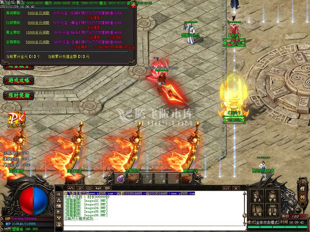 众神归来中变单职业