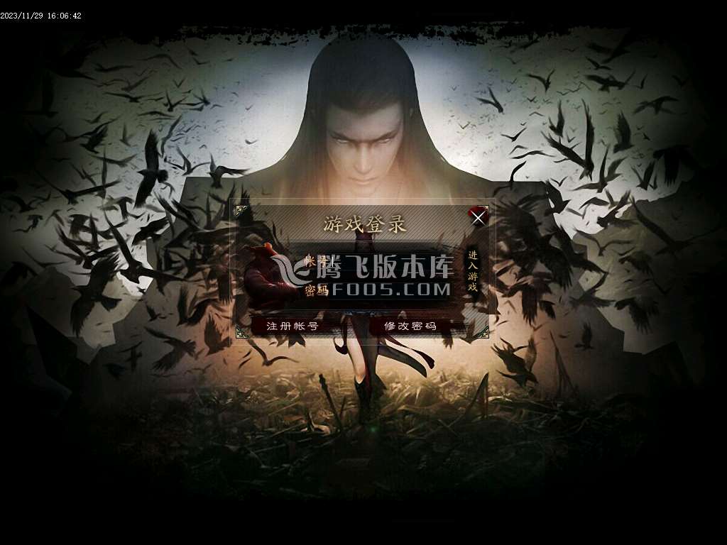 众神归来中变单职业