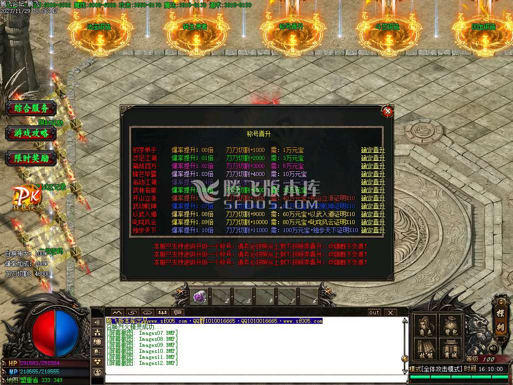 众神归来中变单职业