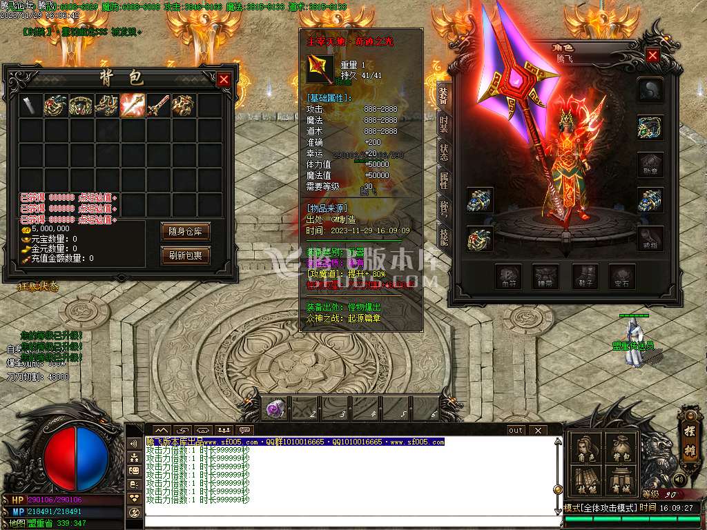 众神归来中变单职业