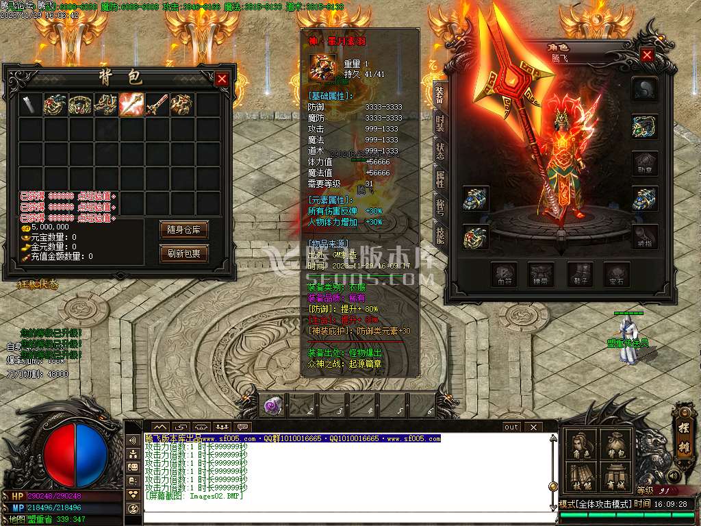 众神归来中变单职业