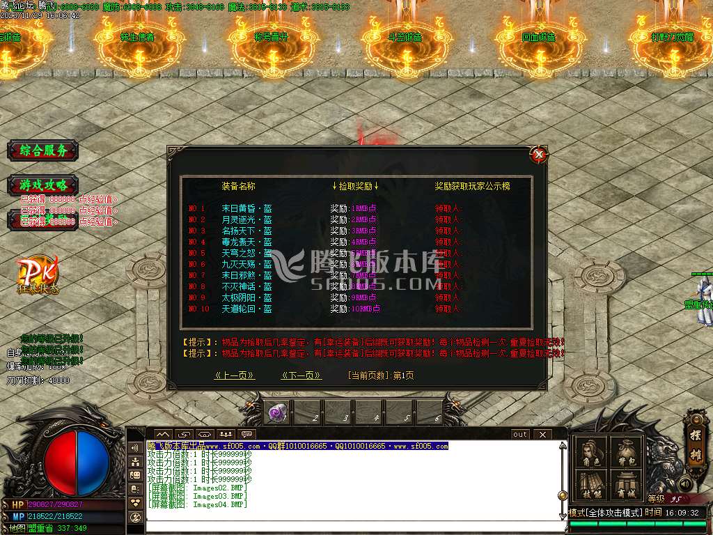 众神归来中变单职业