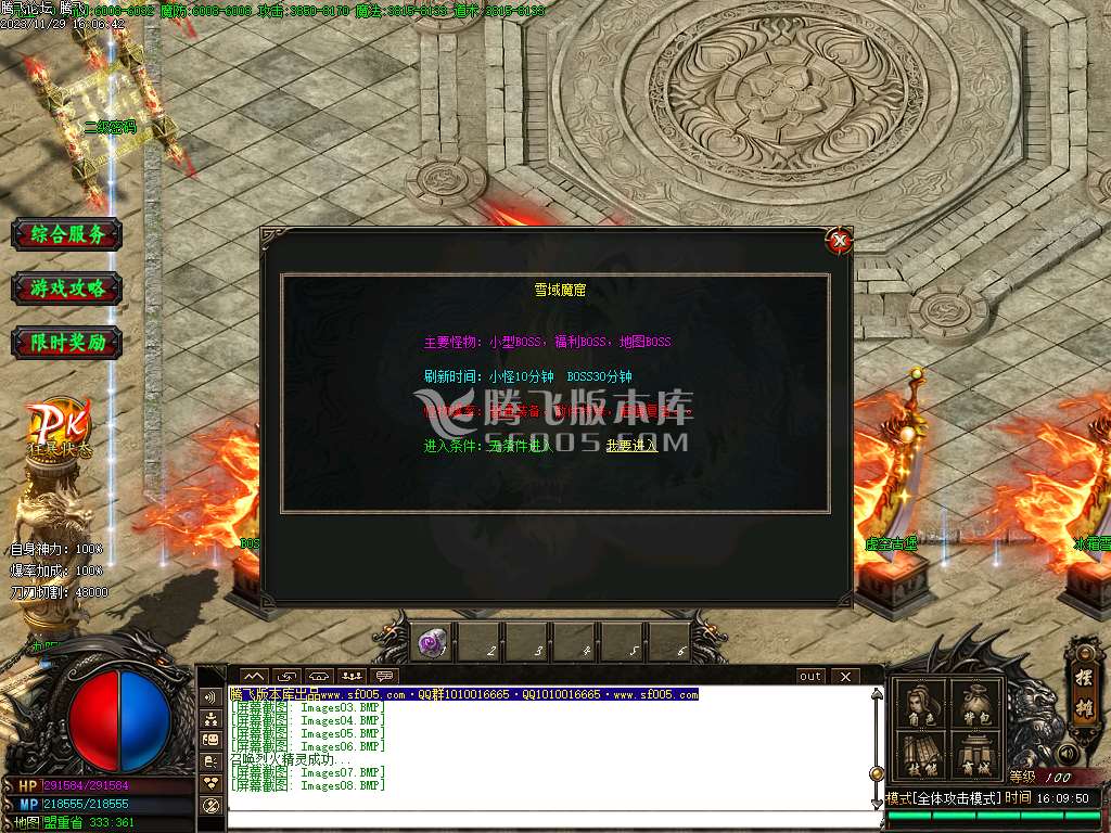 众神归来中变单职业