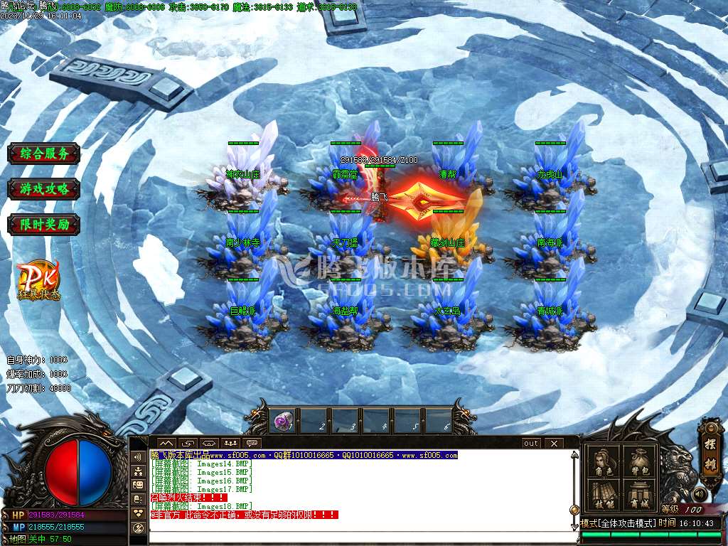 众神归来中变单职业