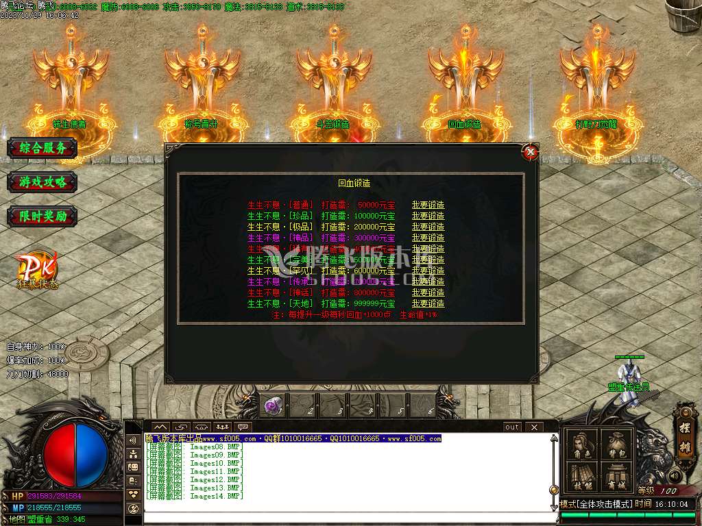 众神归来中变单职业