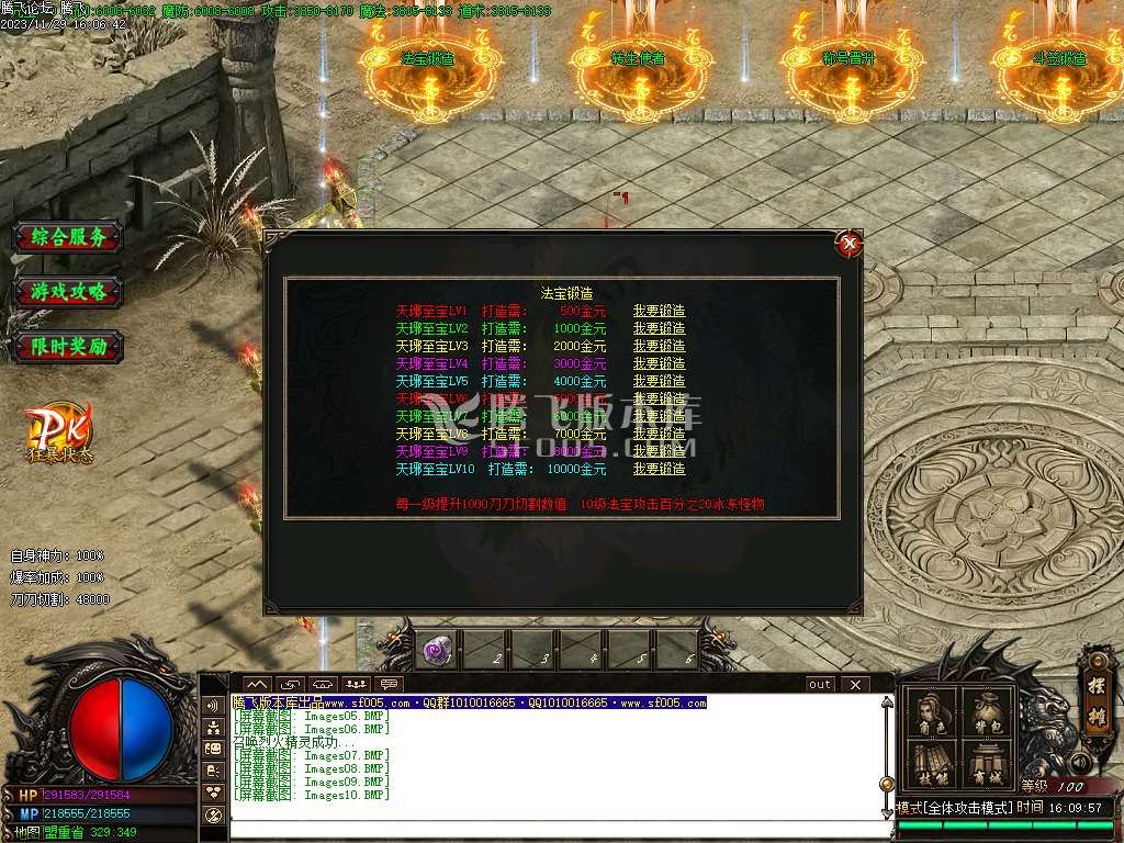 众神归来中变单职业