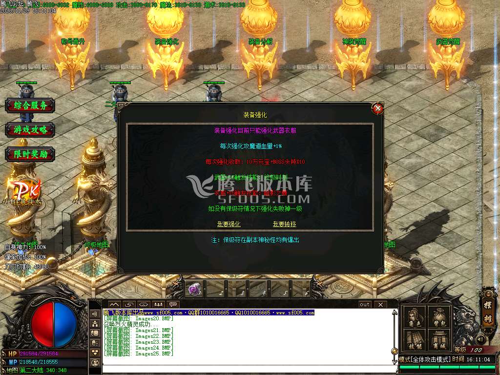 众神归来中变单职业