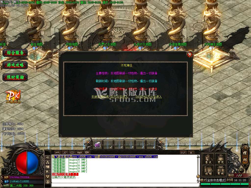 众神归来中变单职业