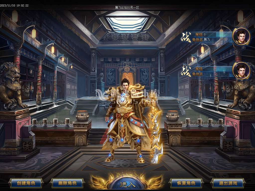 超变的焕翔忘忧单职业-esp/wxf插件