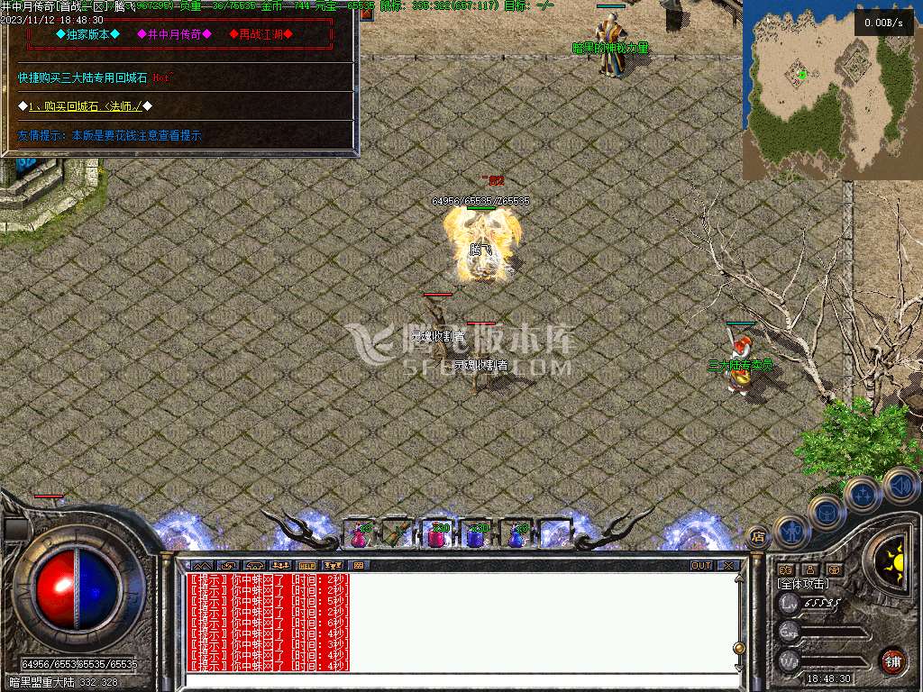 怀旧复古1.70传奇雷神之家-没有网站