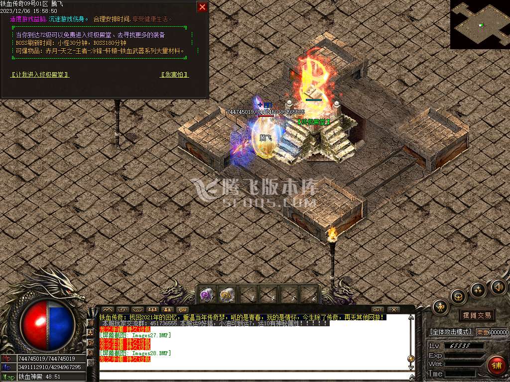 1.76铁血传奇特色复古三职业-ESP/PG插件