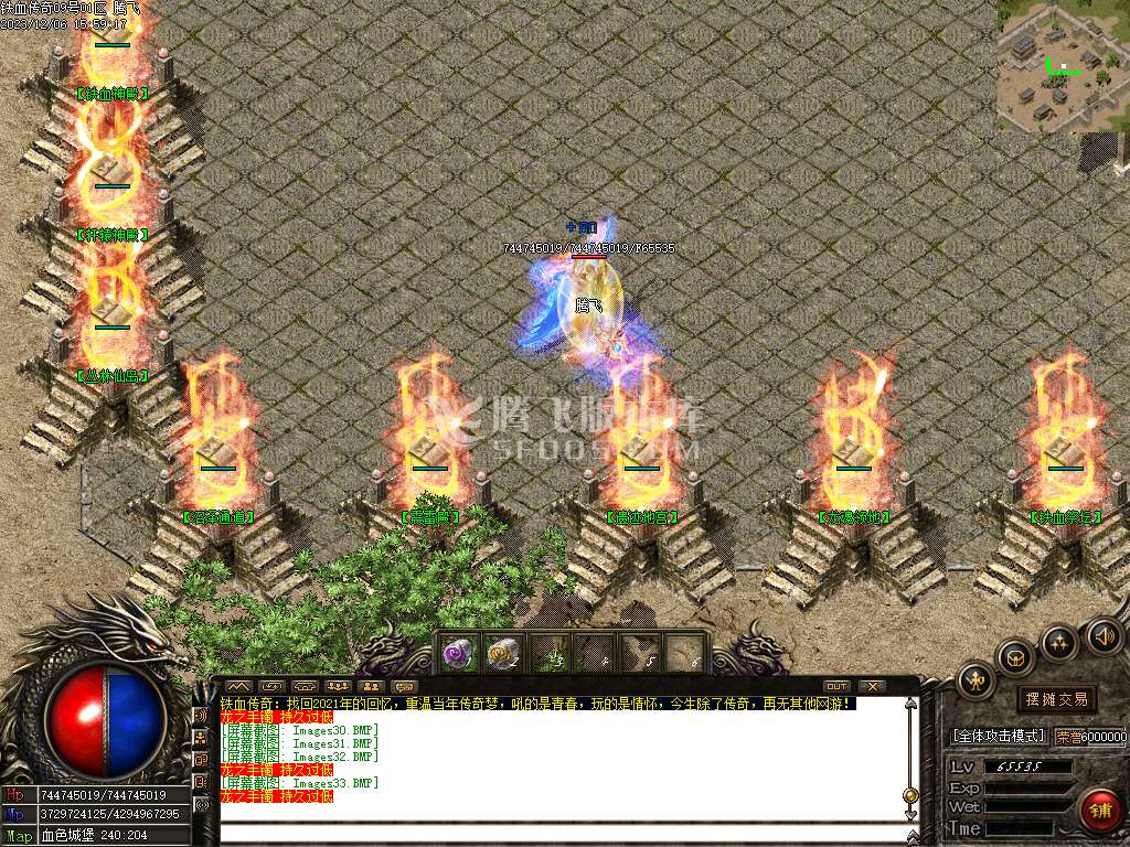 1.76铁血传奇特色复古三职业-ESP/PG插件