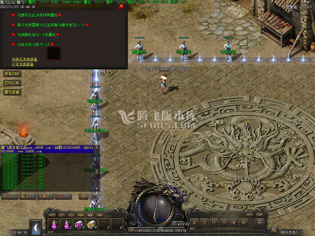 1.76御风归来高清复古三职业-无网站