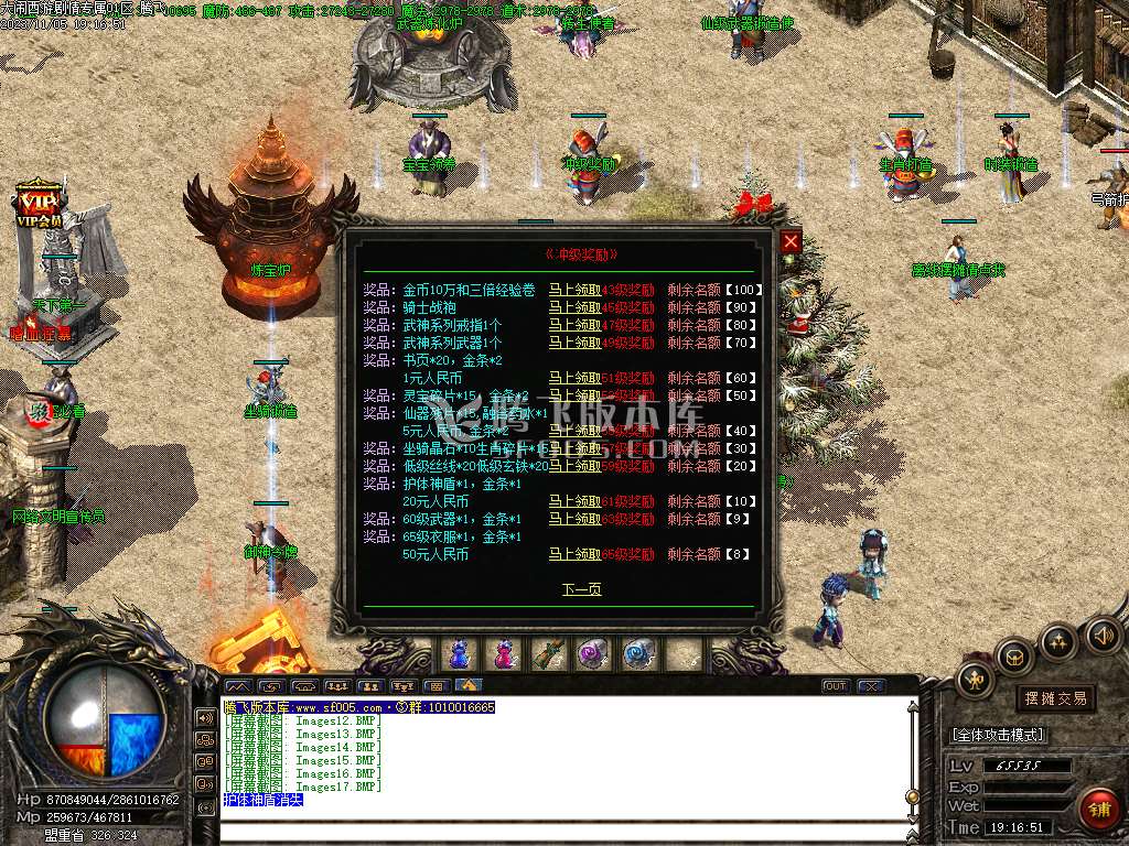 大闹西游剧情专属微变单职业