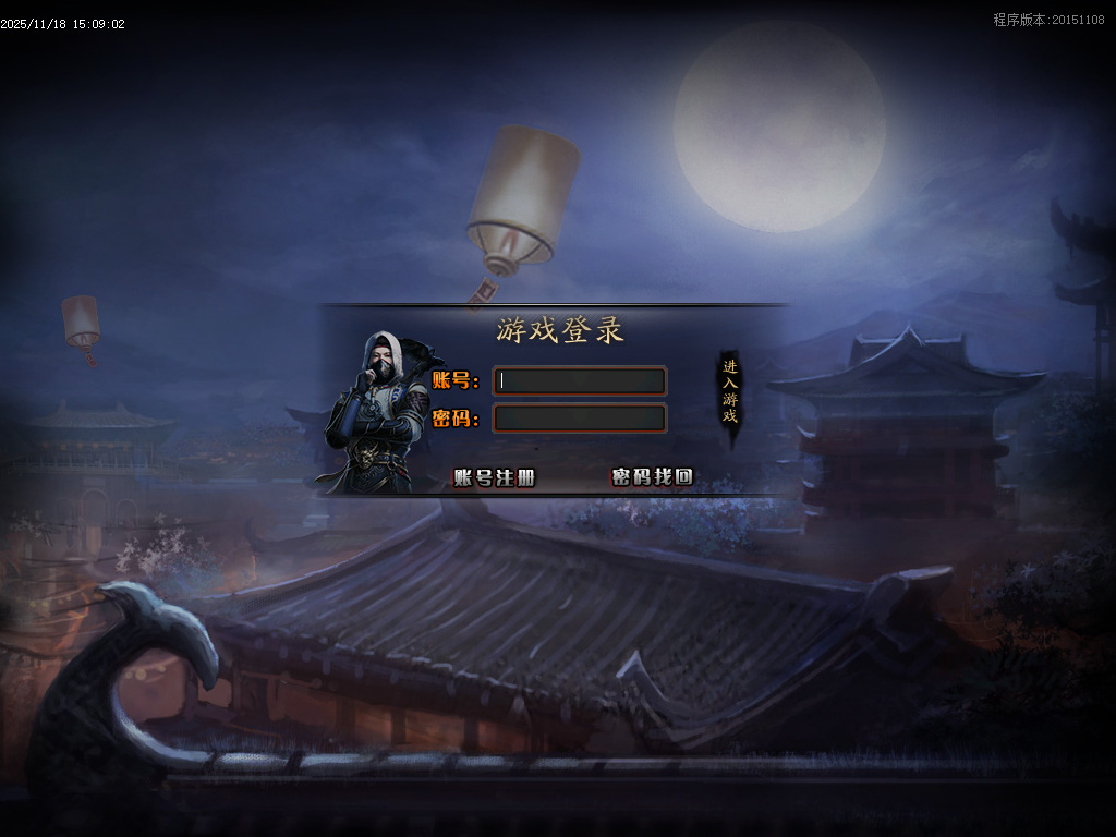 老雷兵甲情怀版第三季之王者归来-四大陆-ESP插件