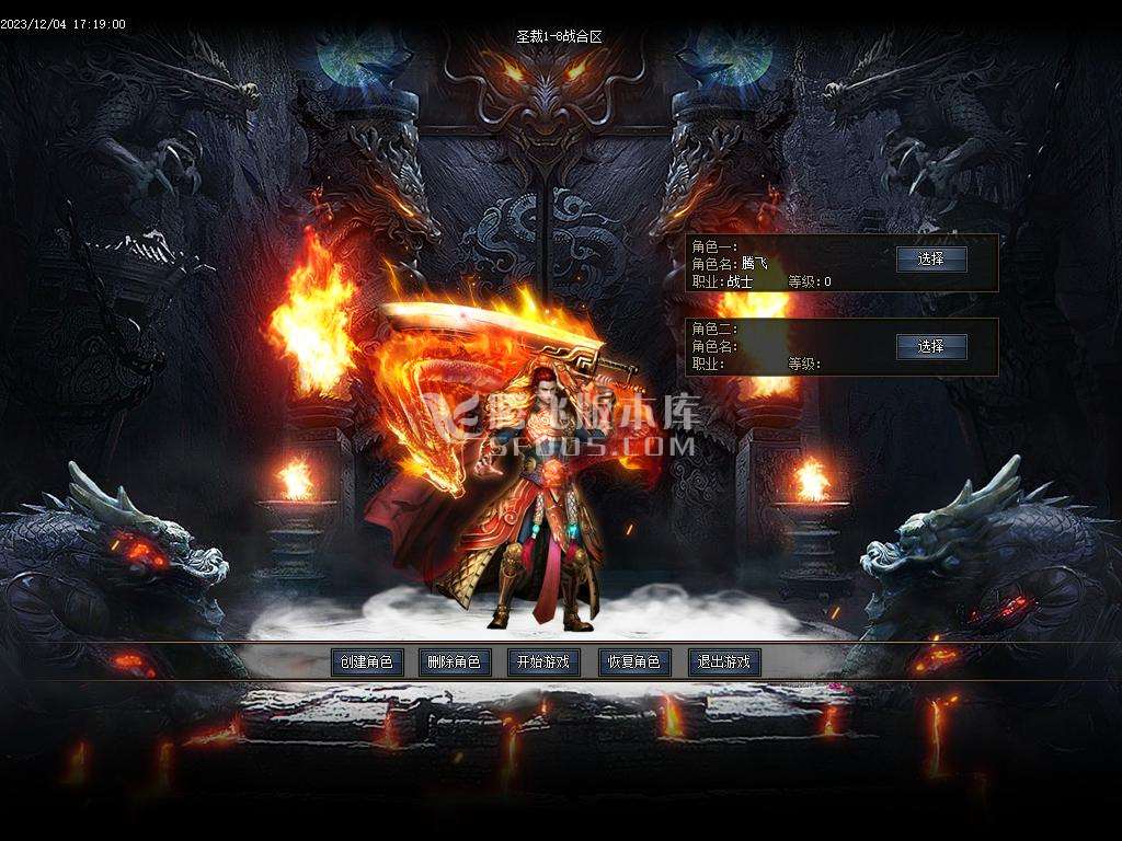 独家圣裁剧情专属单职业