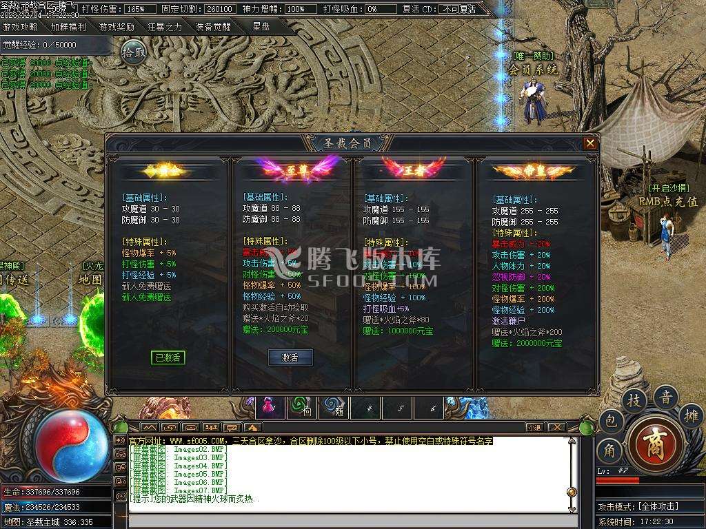 独家圣裁剧情专属单职业