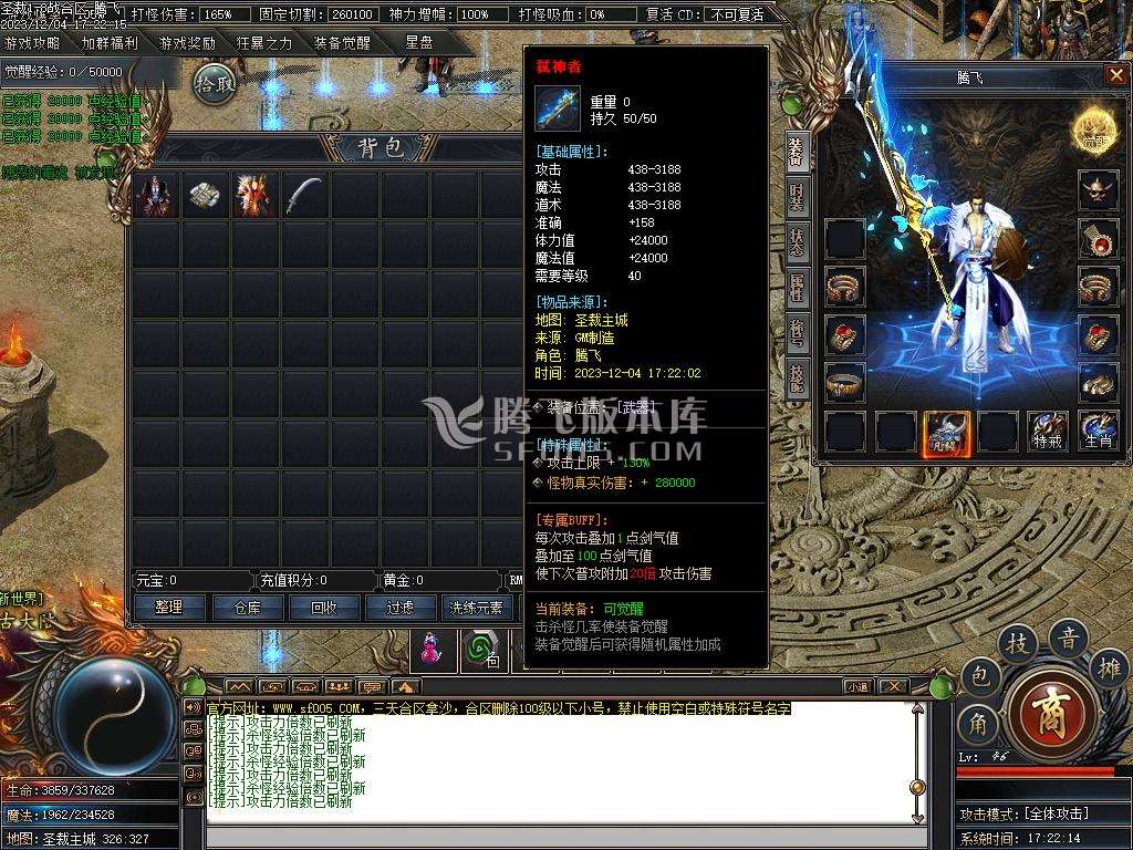 独家圣裁剧情专属单职业