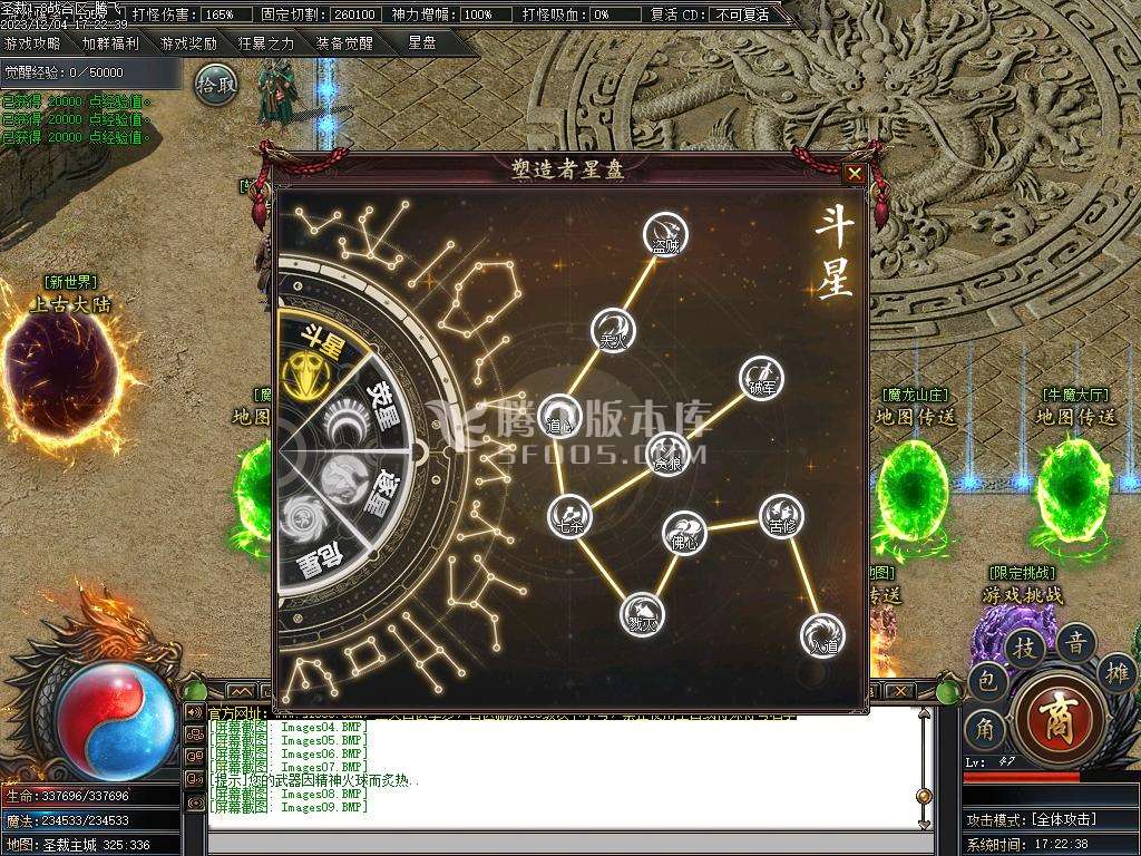 独家圣裁剧情专属单职业