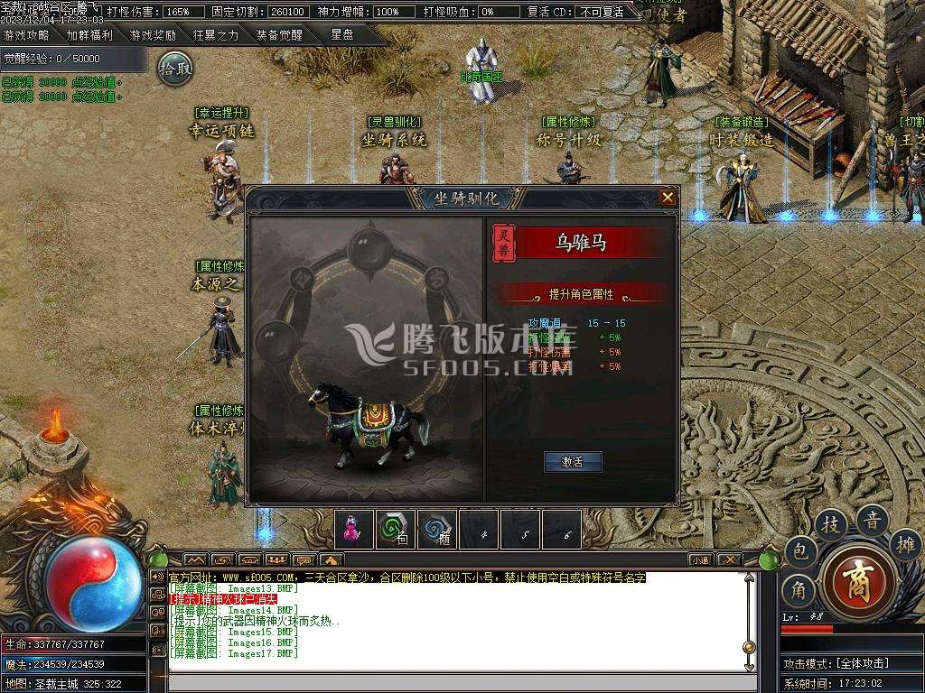 独家圣裁剧情专属单职业