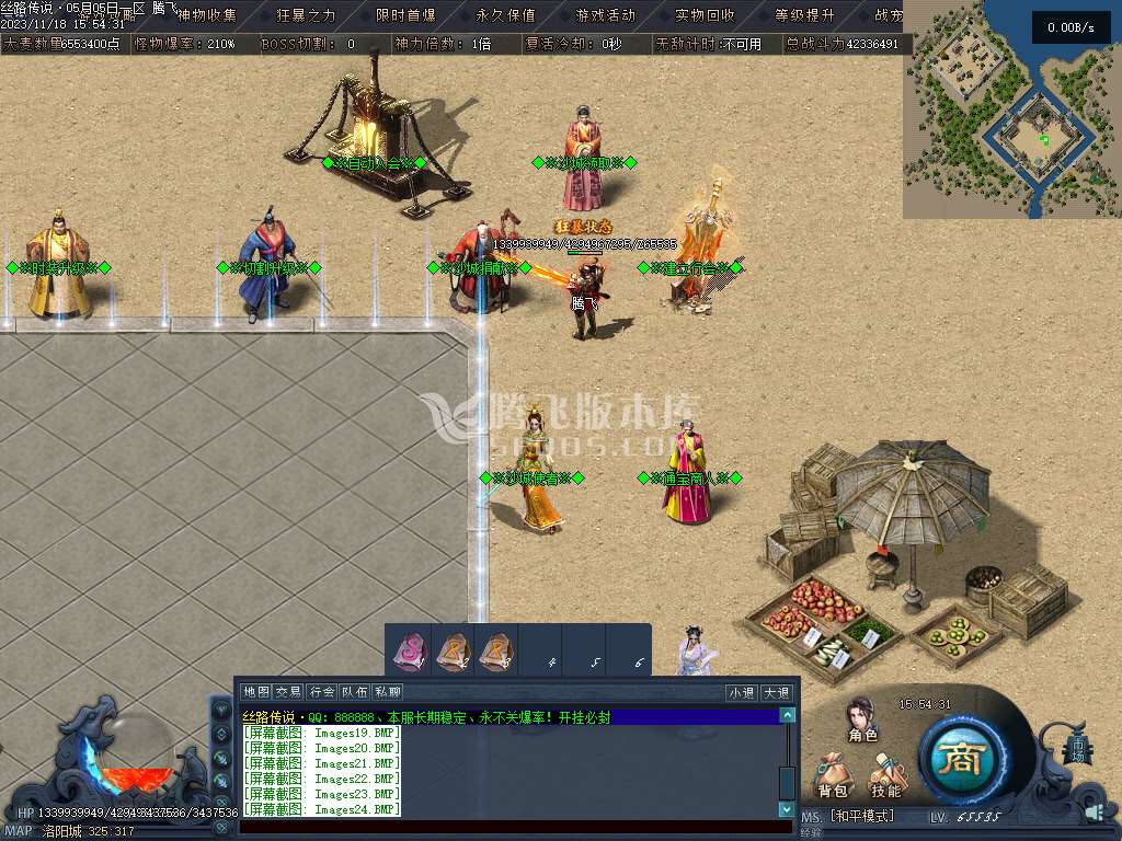 丝路传说剧情专属神器单职业