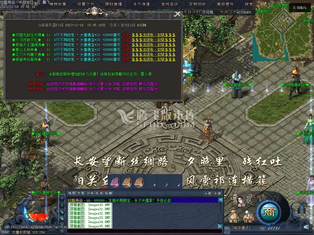 丝路传说剧情专属神器单职业