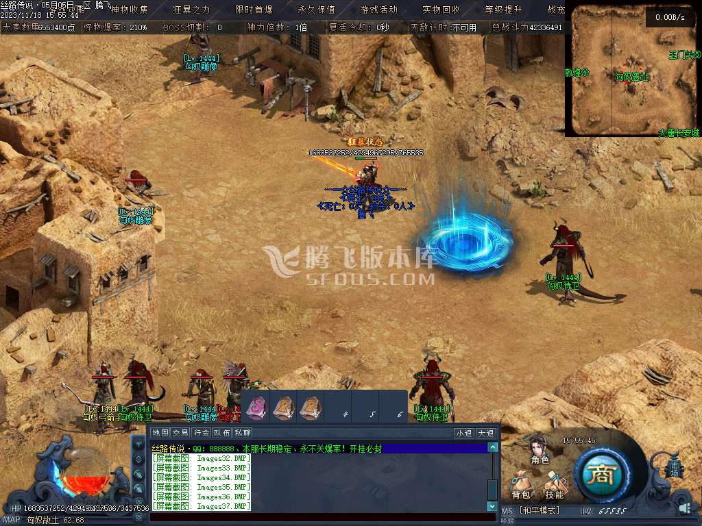 丝路传说剧情专属神器单职业