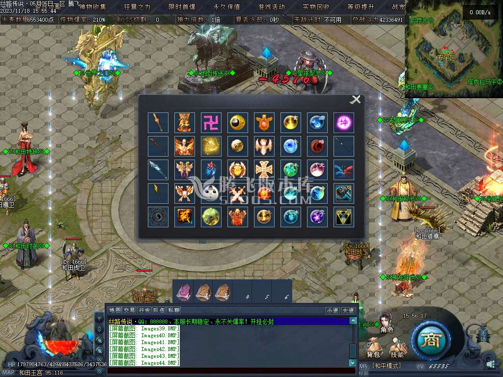 丝路传说剧情专属神器单职业