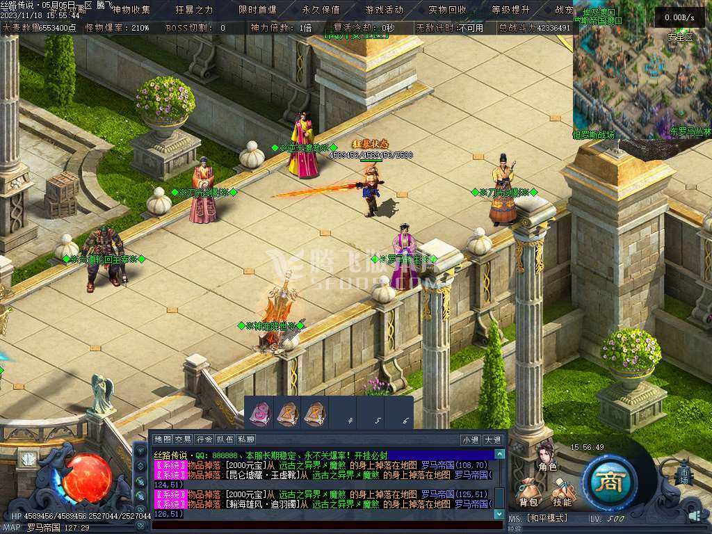 丝路传说剧情专属神器单职业