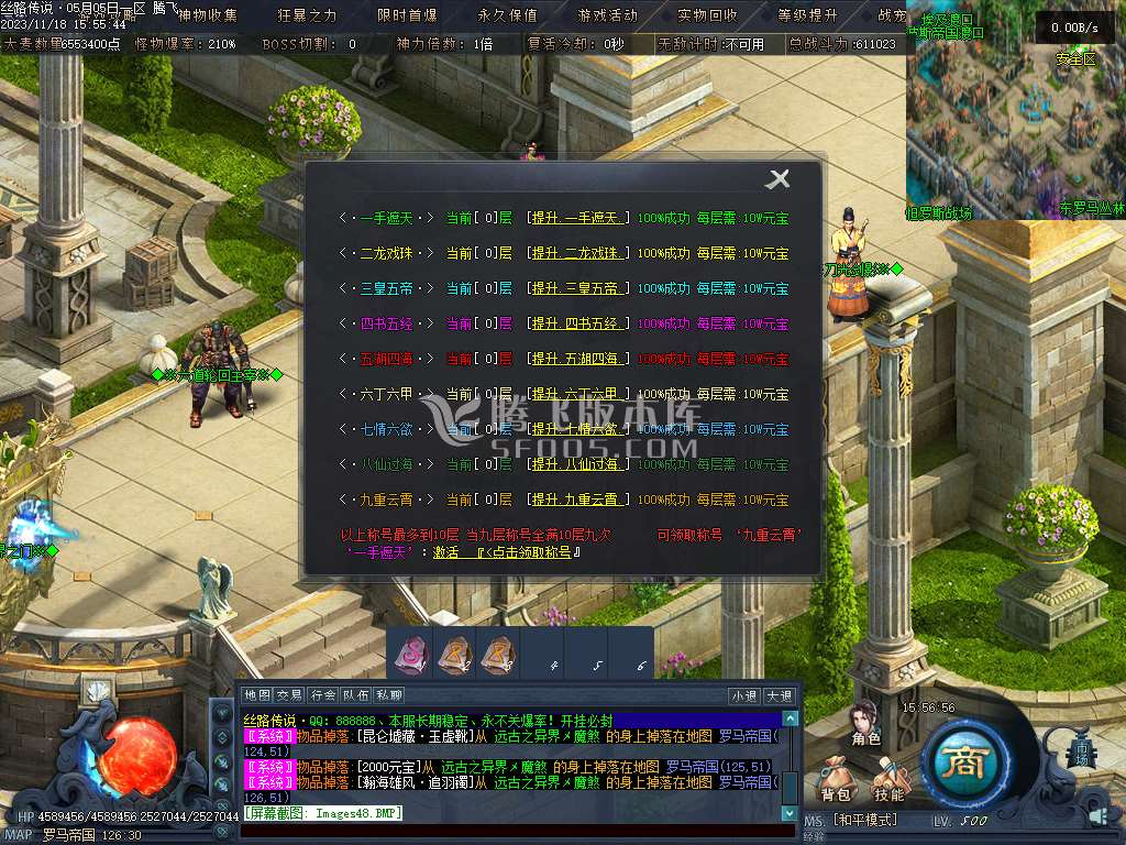 丝路传说剧情专属神器单职业