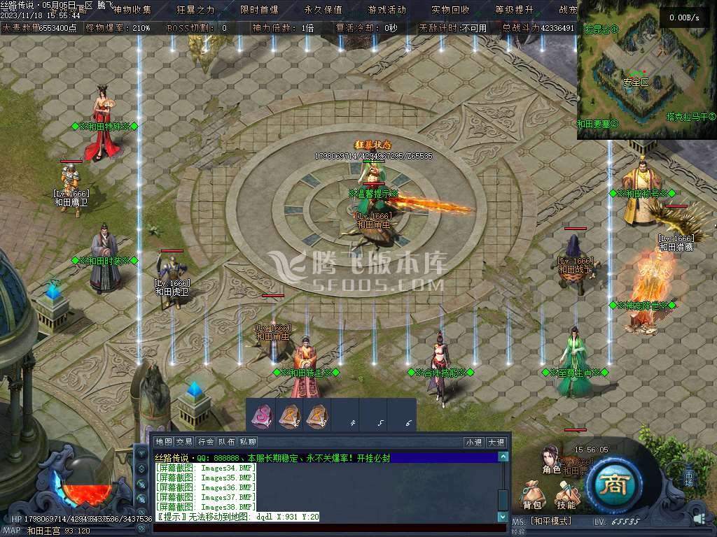 丝路传说剧情专属神器单职业