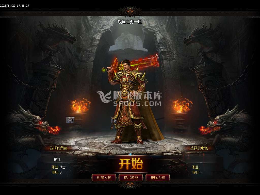 独家修斯法老暗黑三职业