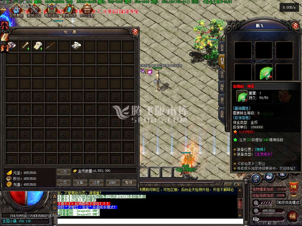 独家修斯法老暗黑三职业