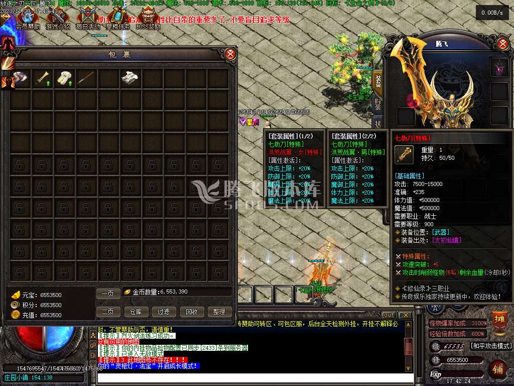 独家修斯法老暗黑三职业