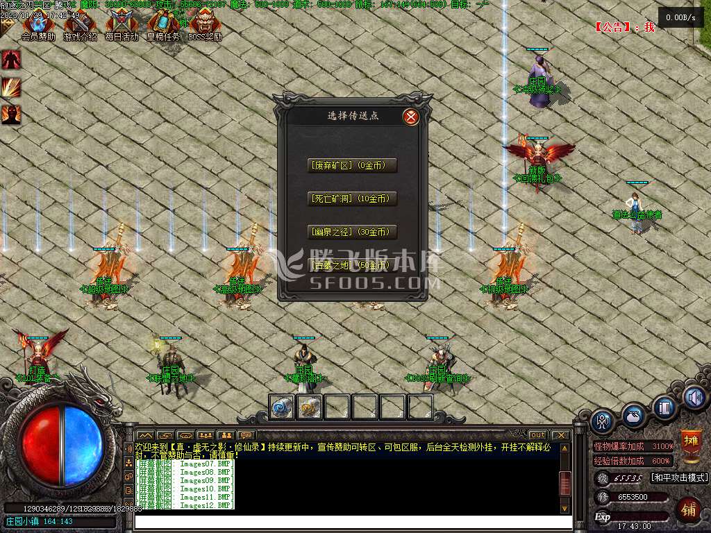 独家修斯法老暗黑三职业