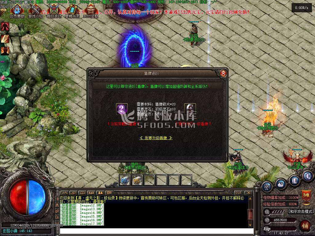 独家修斯法老暗黑三职业