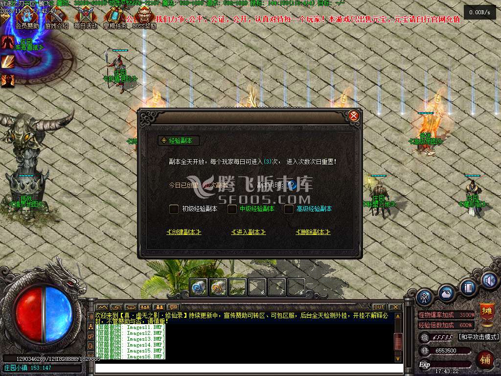 独家修斯法老暗黑三职业